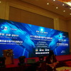 第4回中国自動車消費フォーラム（China Automobile Comsumption Forum）でのJCレゾナンス松永博司氏の講演