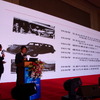 第4回中国自動車消費フォーラム（China Automobile Comsumption Forum）でのJCレゾナンス松永博司氏の講演