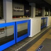 東武鉄道は野田線船橋駅で3月22日から、同社初となる可動式ホーム柵の使用開始を発表した。写真は同駅に設置されたホーム柵