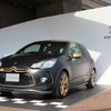 シトロエン・DS3レーシングマットゴールド