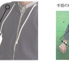背屈姿勢を用いたジェスチャ定義
