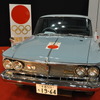 旧車イベントNostalgic 2daysが開催