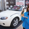 マツダロードスター25周年記念 Roadster Cup