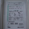 MIMIE 310
