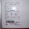 ADRIA aviva 350L