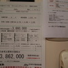 HOBBY 495UFe