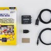 HDMI接続アダプター・HDA433