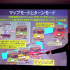 【EZ助手席ナビ】カーナビと紙地図との中間めざす