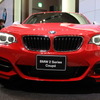 BMW M235i クーペ