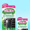 エステー