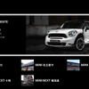 名鉄アオト（webサイト）
