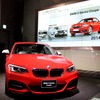 BMW・2シリーズ クーペ