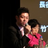 左は朝日新聞メディアラボ竹下隆一郎氏。右は東京都現代美術館のチーフ・キュレーター長谷川祐子氏