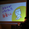【SOCIAL MEDIA WEEK 東京】情報氾濫の時代、未来のメディアは「何を語らないか」が重要に