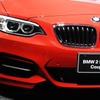 BMW・2シリーズ クーペ