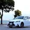 【レクサス・CT200h