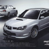 スバル インプレッサWRX STI スペックC タイプRA、すべて見せます