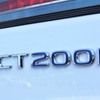 レクサス・CT200h