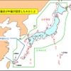 防衛省「中国航空戦力等の我が国周辺空域における活動について」を公表