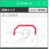 JR東日本が3月10日からサービスを開始する「JR東日本アプリ」の画面イメージ。画像は首都圏の運行情報画面