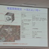 ほどよし1号衛星は、今年中の打ち上げを予定