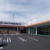 オートバックス宇治店