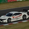 NSX CONCEPT-GT