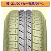 オートバックス・エスポルテ AB01
