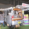 OKワゴン　リアバンパーの右隅に外部電源のソケットがある