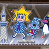 新しいLEDサインのイメージ。スカイツリー公式キャラクター「ソラカラちゃん」などを並べる。