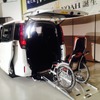 ノア＆ヴォクシーのウェルキャブ（スロープ車）