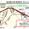 横浜環状北線