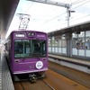 嵐電の嵐電天神川駅。嵐山駅の初発時刻が5分早まり、嵐電天神川駅から地下鉄東西線への接続も改善される。