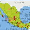 アスモ、メキシコで自動車用小型モータを現地生産