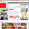 レスポンスブックス開始---ダウンロード書店、無料版も