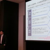 アクセンチュアは3月12日、都内で記者会見をおこない、日本企業のグローバル化ランキングを発表した