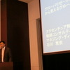 アクセンチュアは3月12日、都内で記者会見をおこない、日本企業のグローバル化ランキングを発表した