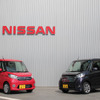 日産・デイズ ルークス