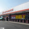 オートバックス・諏訪インター