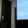 早稲田大学理工学術院教授　工学博士　大野高裕氏