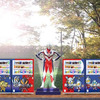 下り線、ウルトラマンティガ自動販売機外観イメージ
