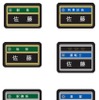 駅員と乗務員の制服が統一されることから、名札の色調を変えるなどして職責が分かるようにする。
