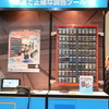 BASF ブース