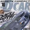 外装メイクで差をつけろ!
