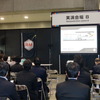 「オニキスHD」を使用した塗装実演