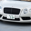 ベントレー・コンチネンタル GTC V8
