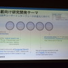 ニュアンス Dragon Drive