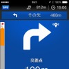 ヤマハ発動機・つながるバイク アプリ