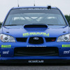 【フランクフルトモーターショー05】写真蔵…スバル インプレッサ WRC
