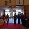 嵯峨野トロッコ列車の年間利用者数が3月19日、初めて100万人を突破した。写真はトロッコ嵯峨駅で行われた記念セレモニーの様子
